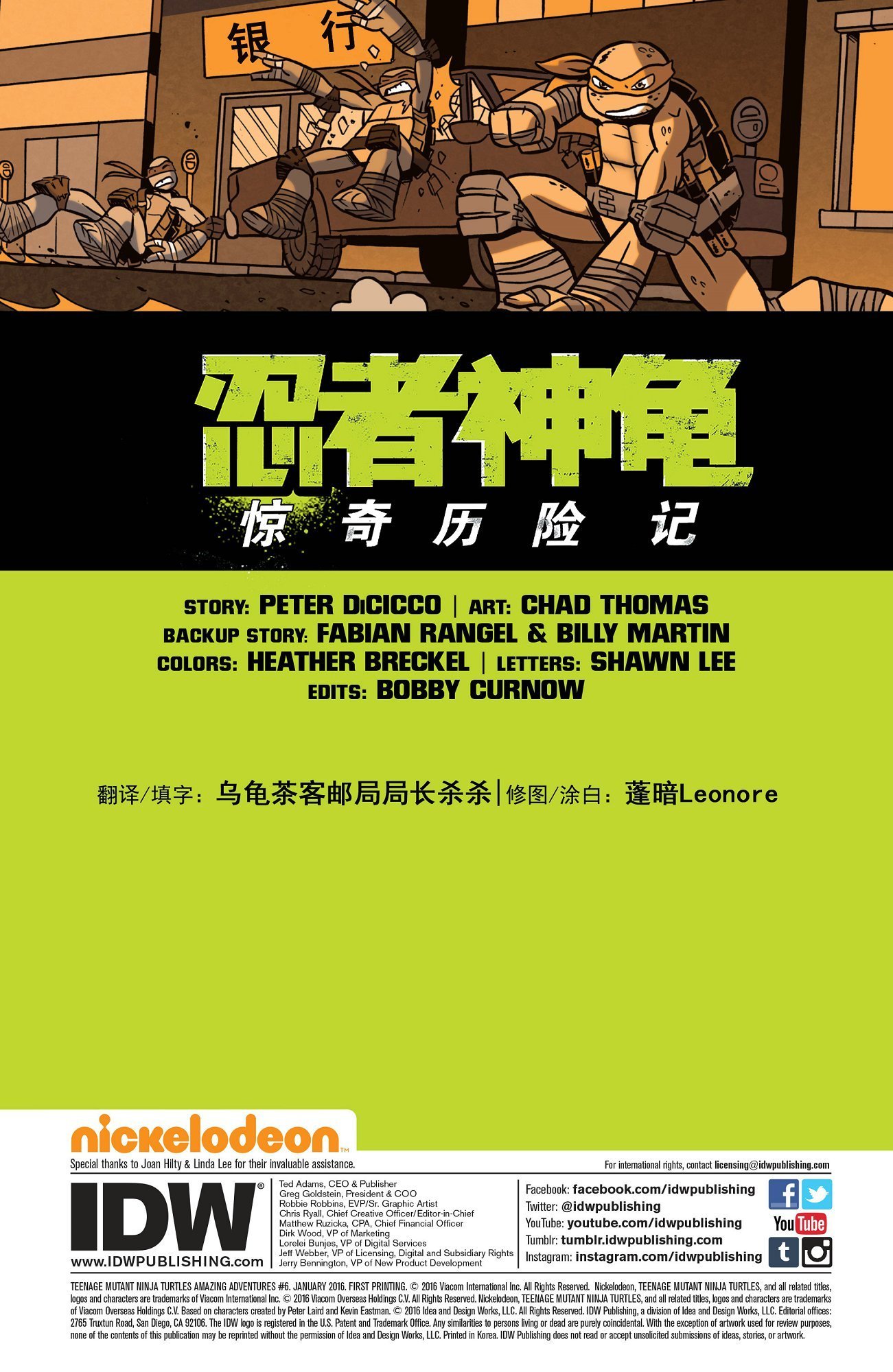 第06卷