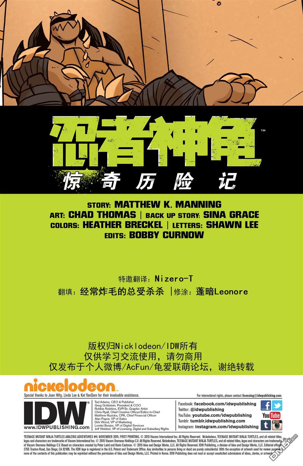 第07话
