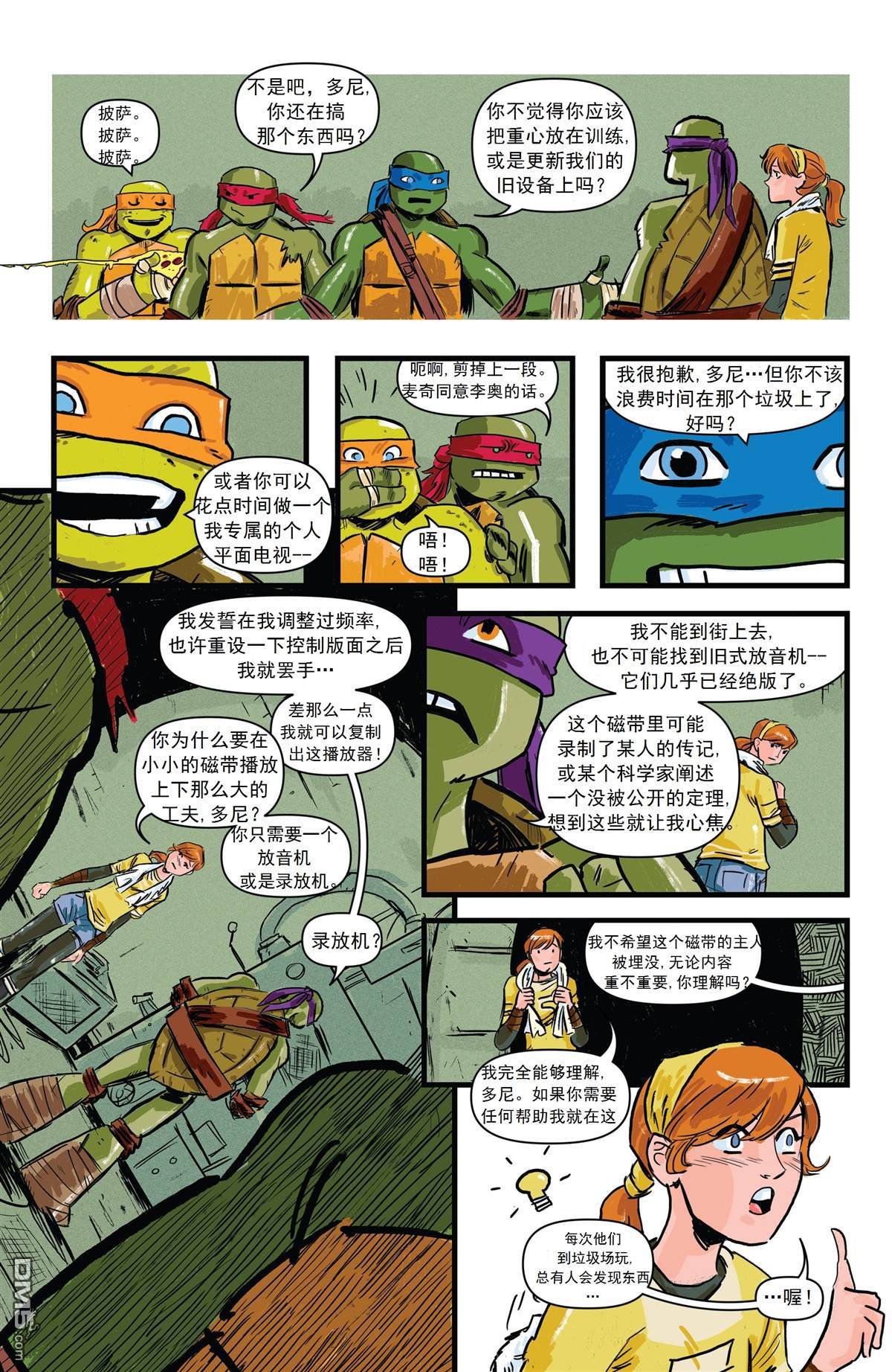 第07话