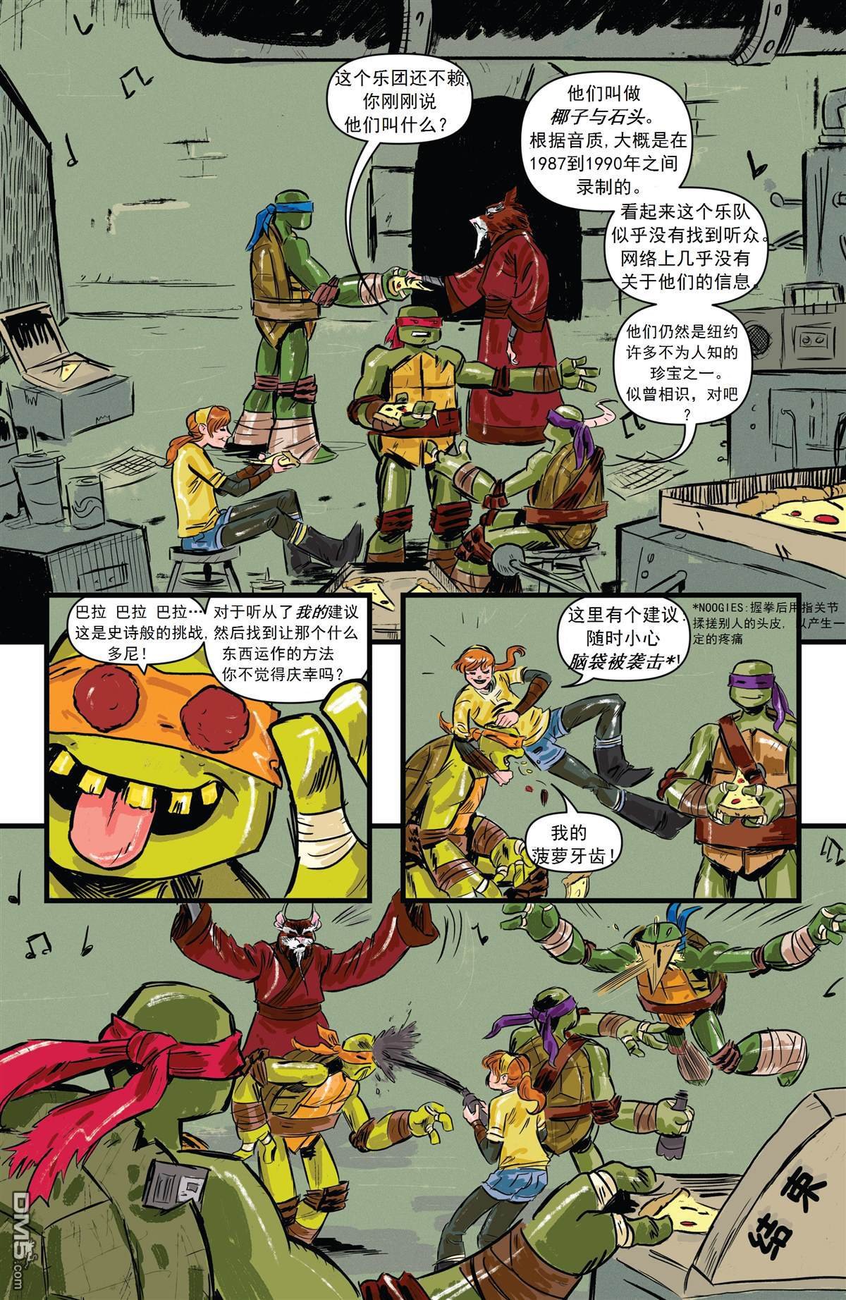 第07话