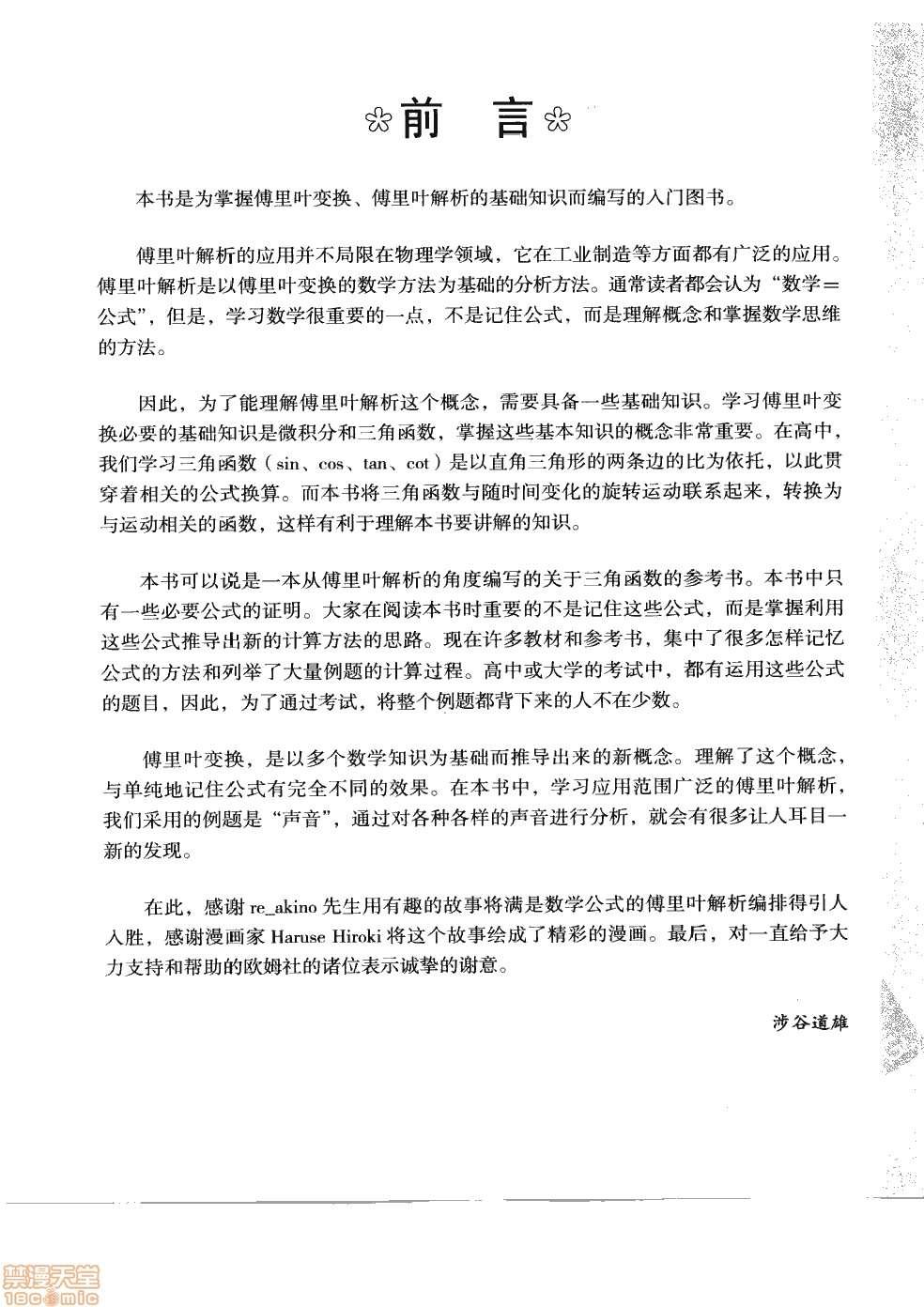 第1卷