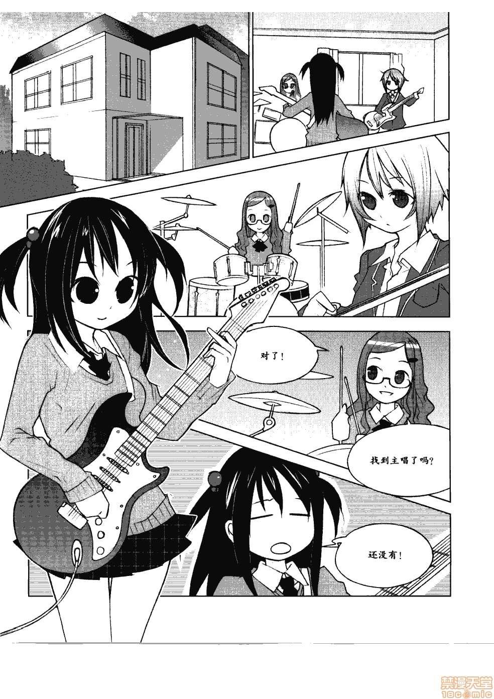 第1卷