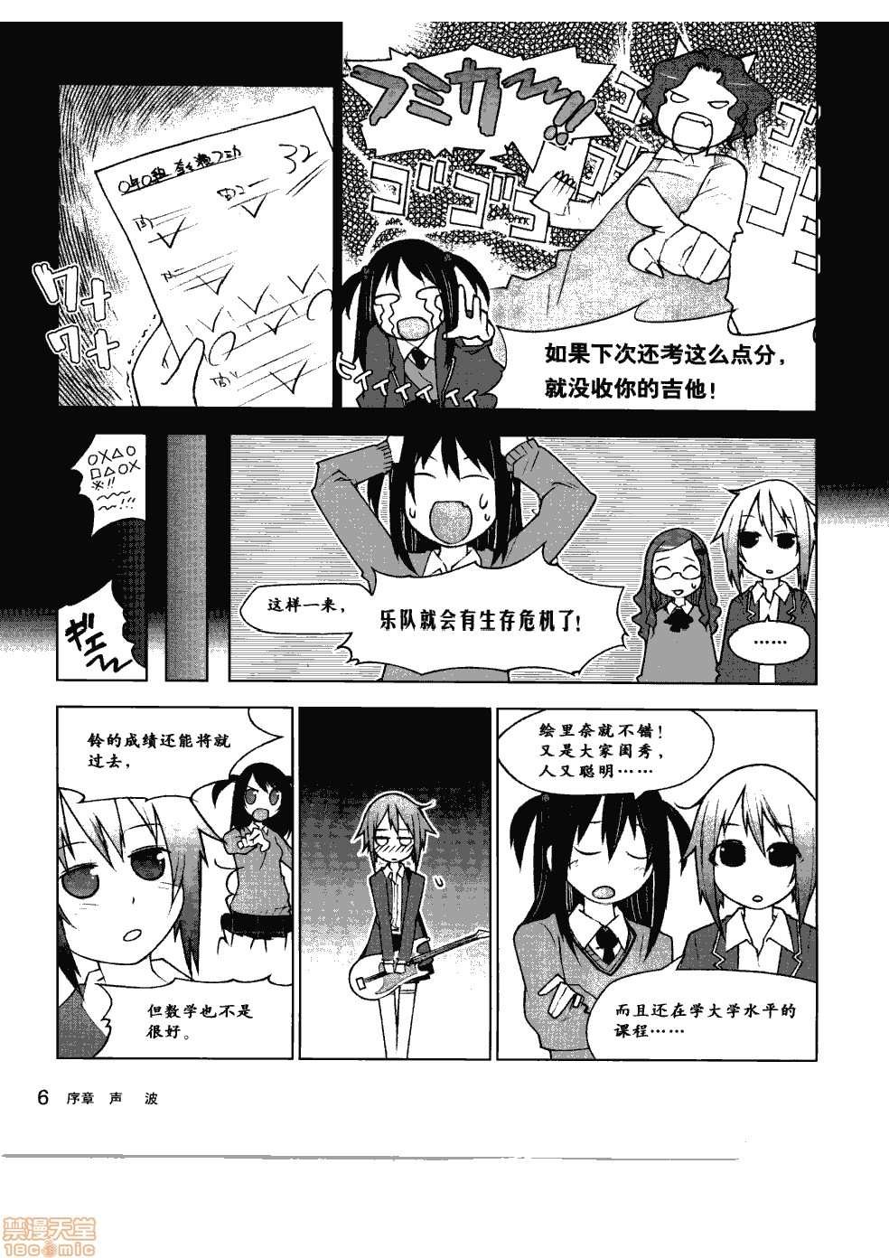 第1卷
