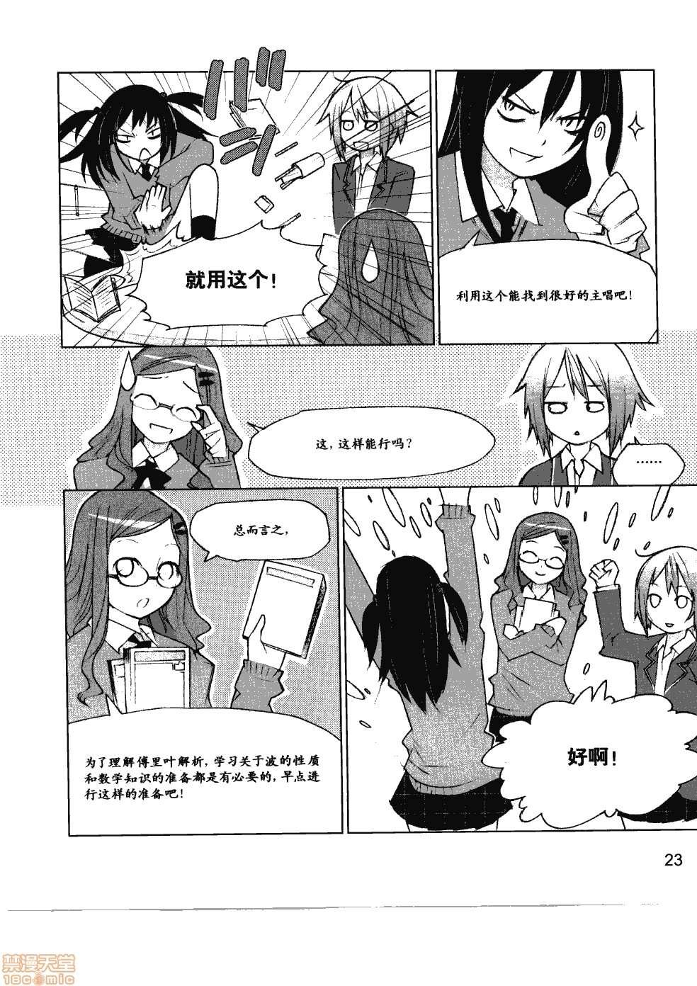 第1卷