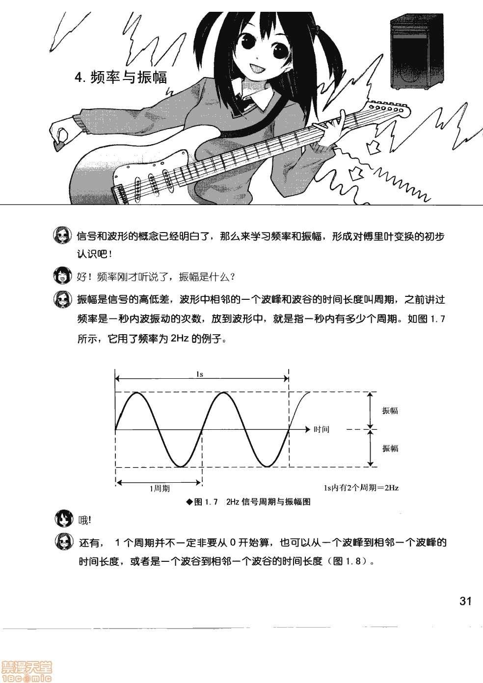 第1卷