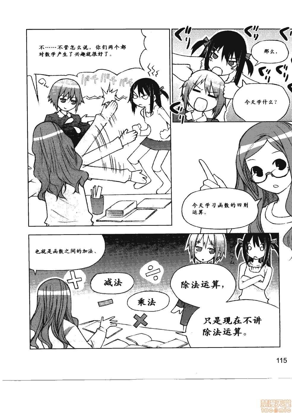 第1卷