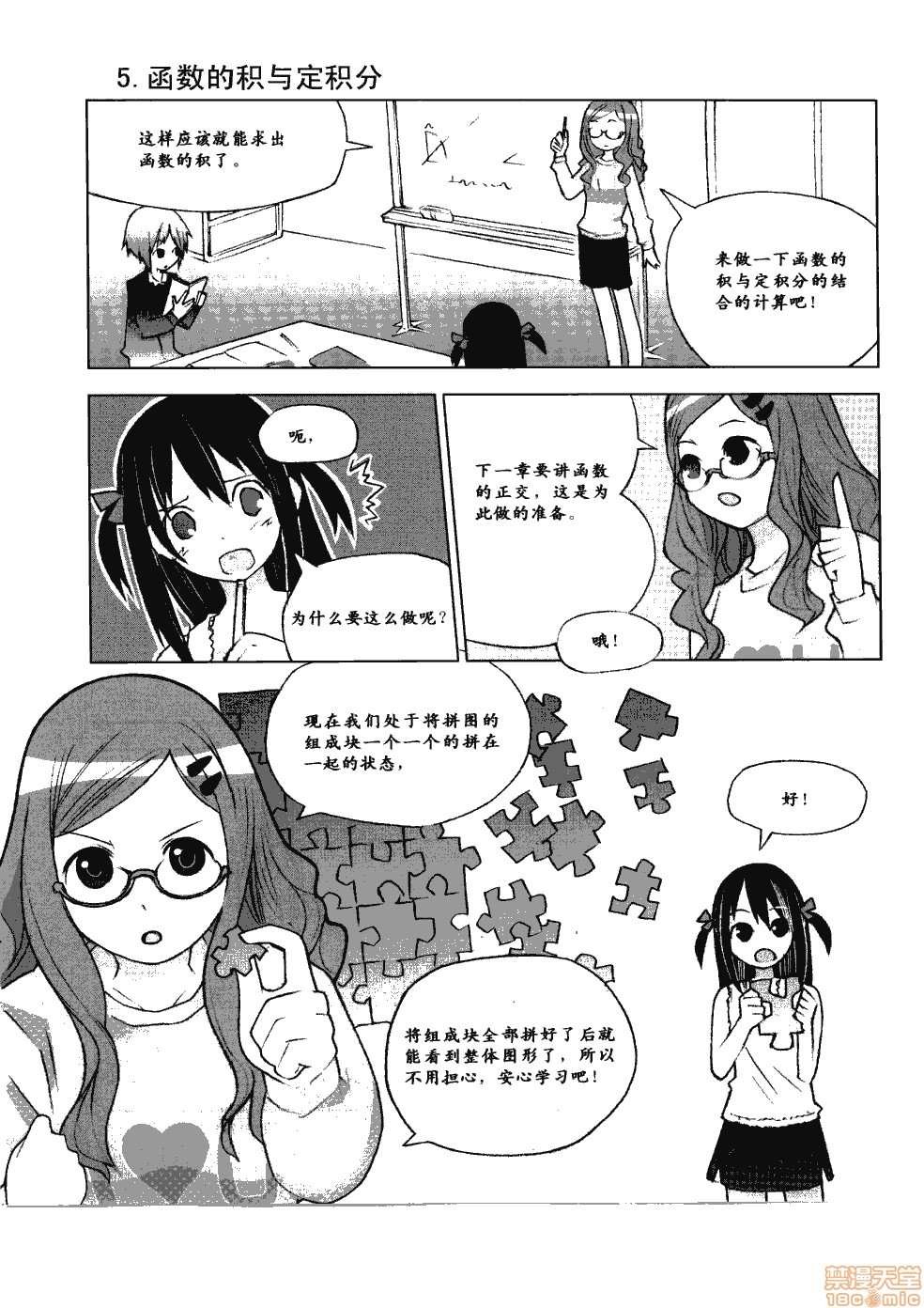 第1卷