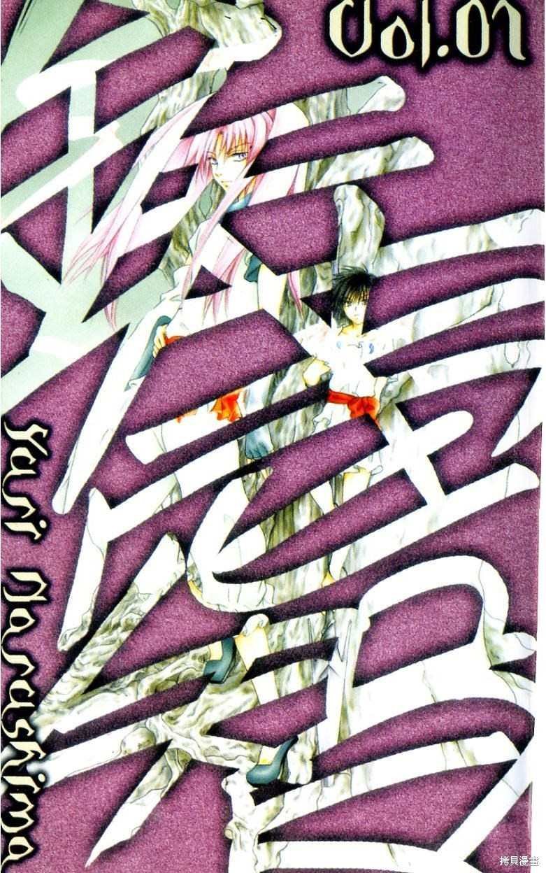 第1卷