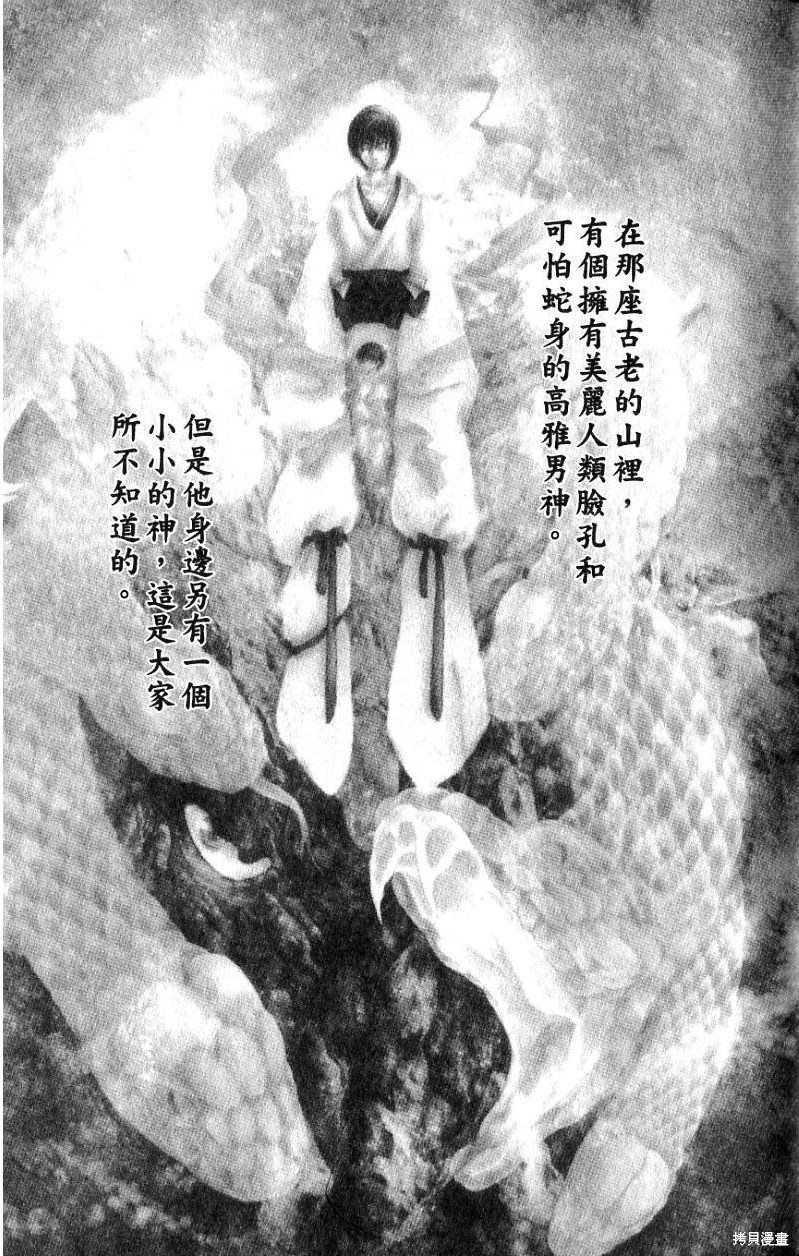 第1卷