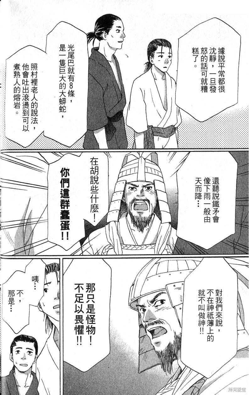 第1卷