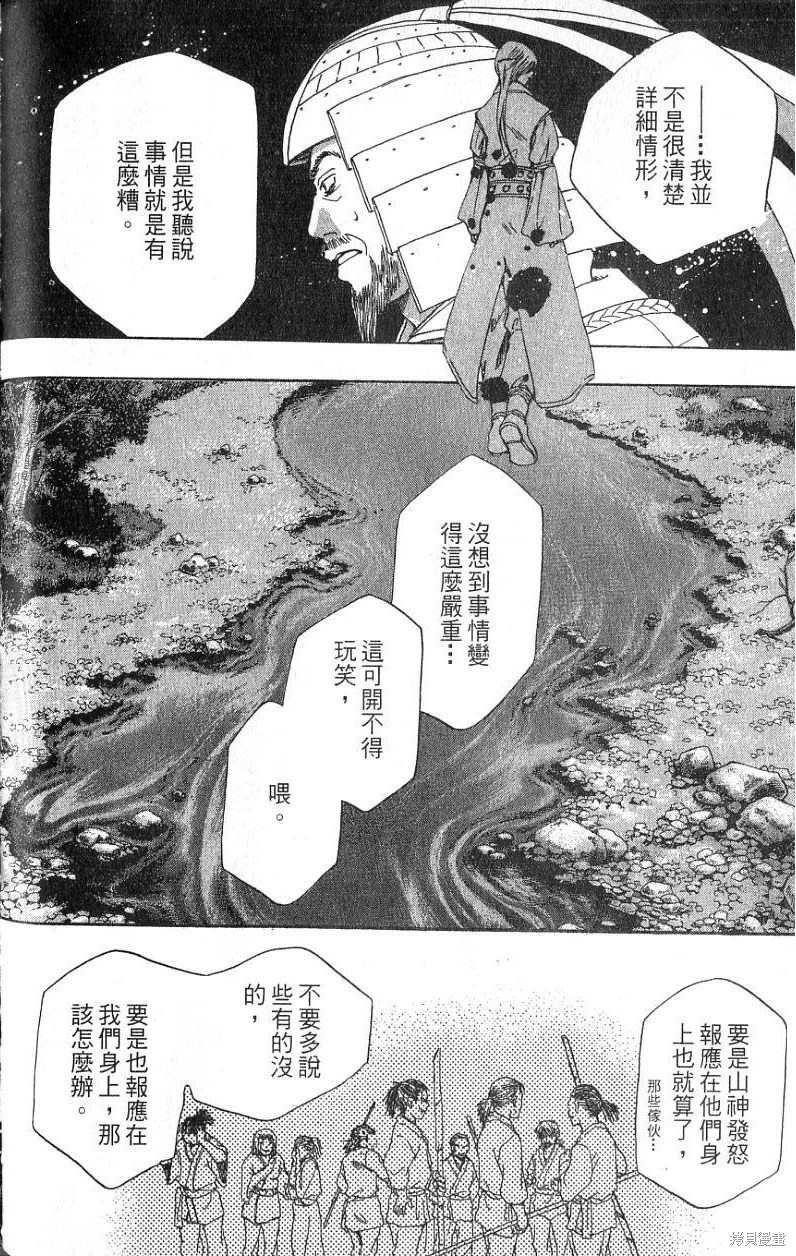 第1卷