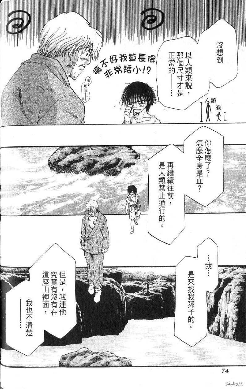 第1卷