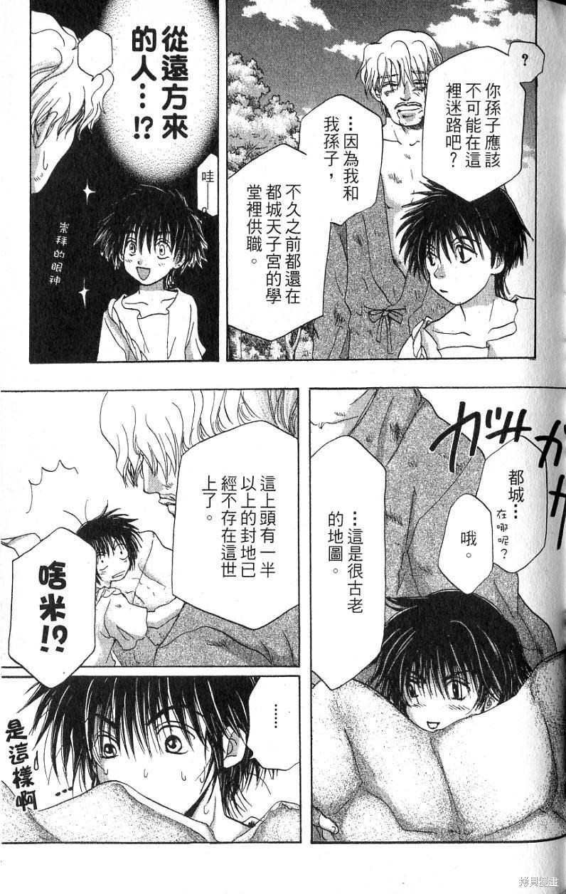 第1卷