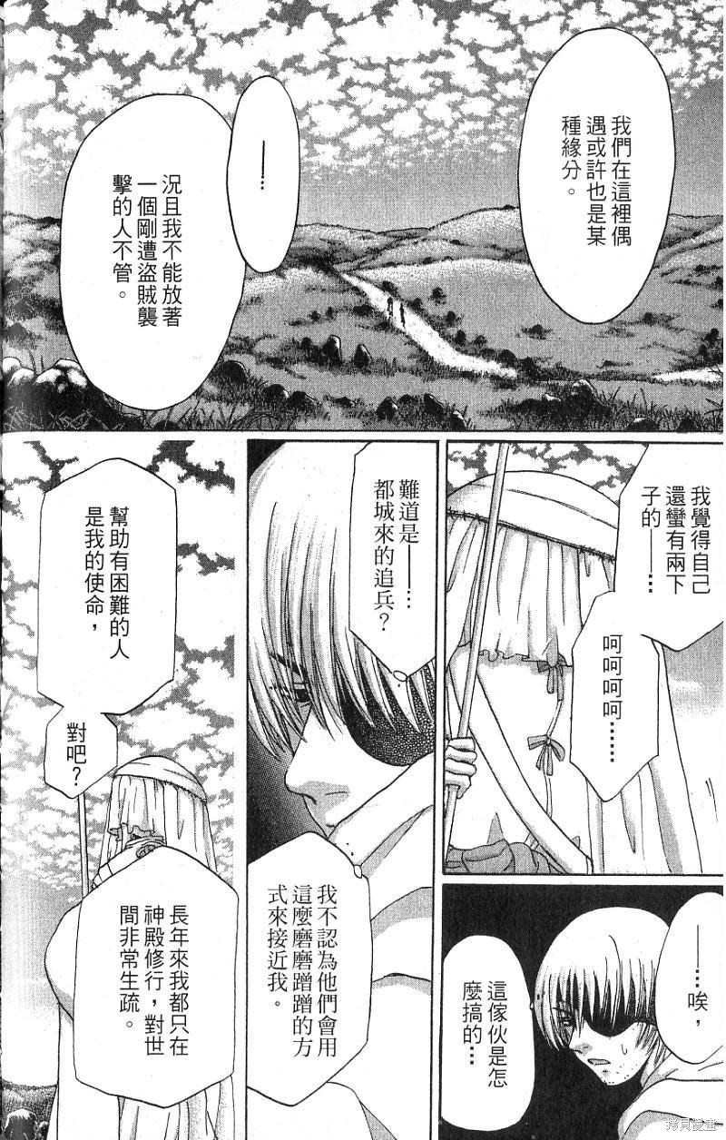 第1卷
