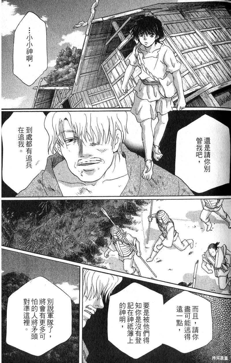 第1卷