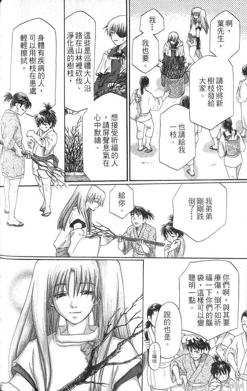 第1卷