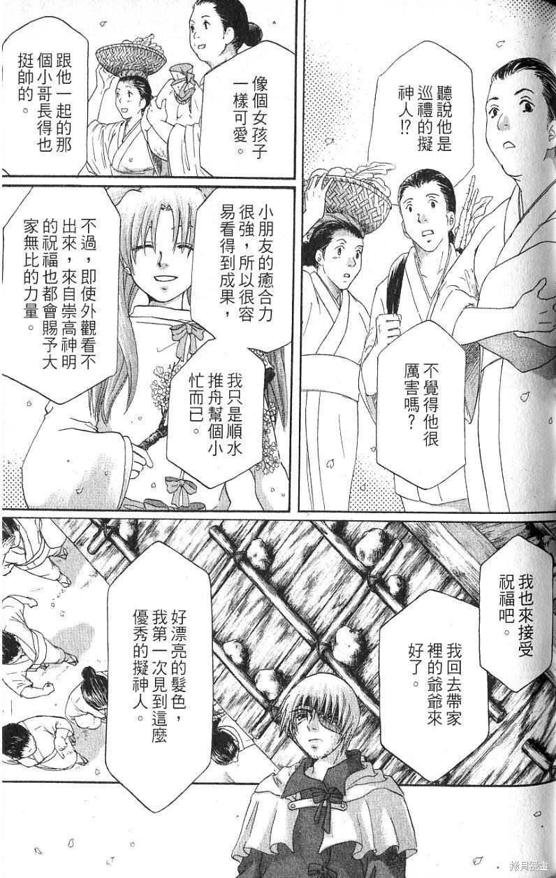 第1卷