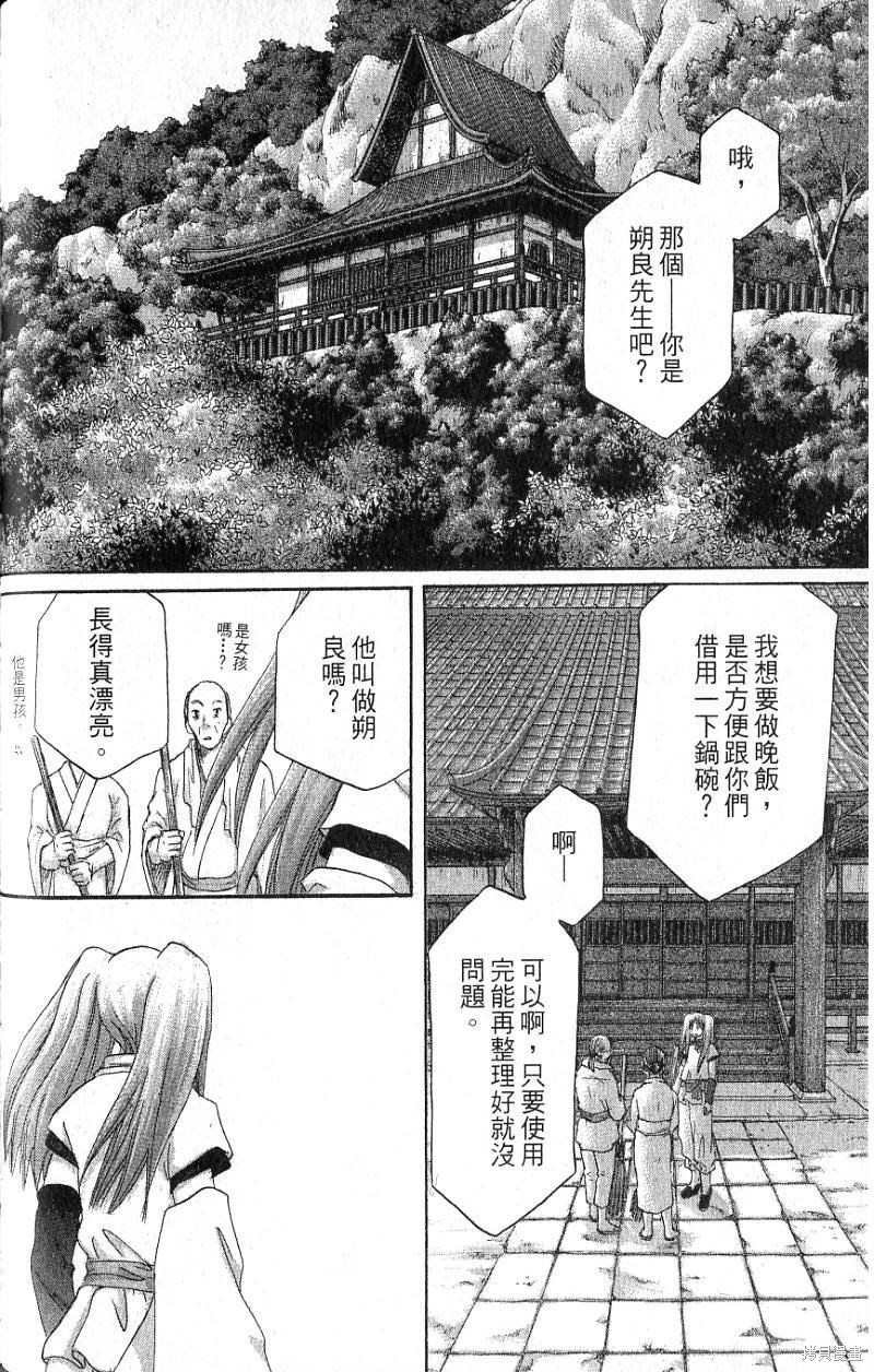第1卷