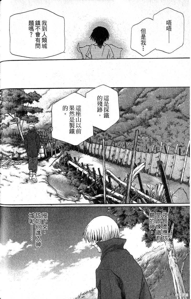 第1卷