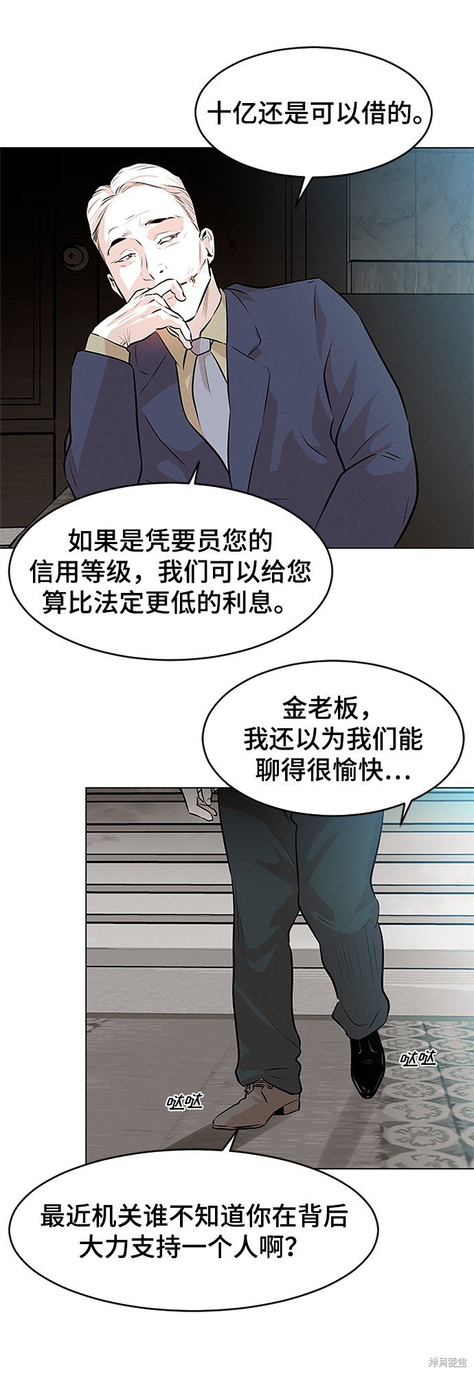 第10话