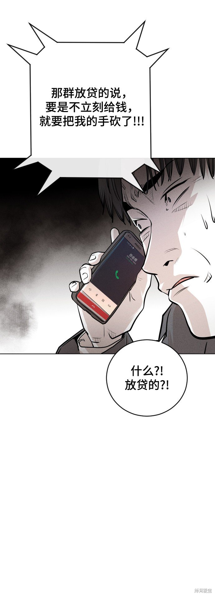 第35话