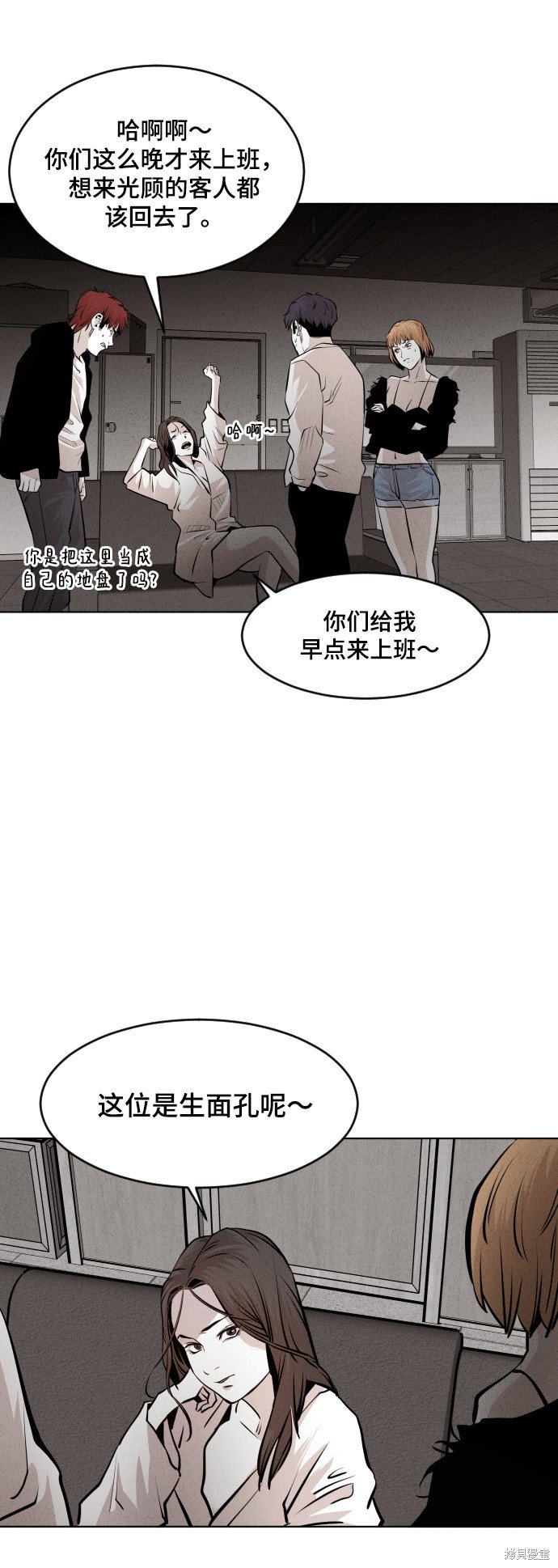 第38话