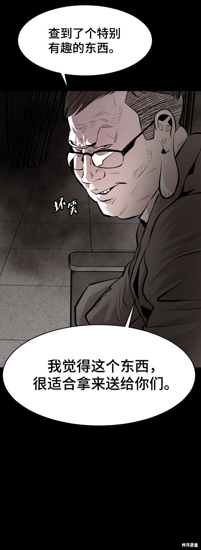 第39话