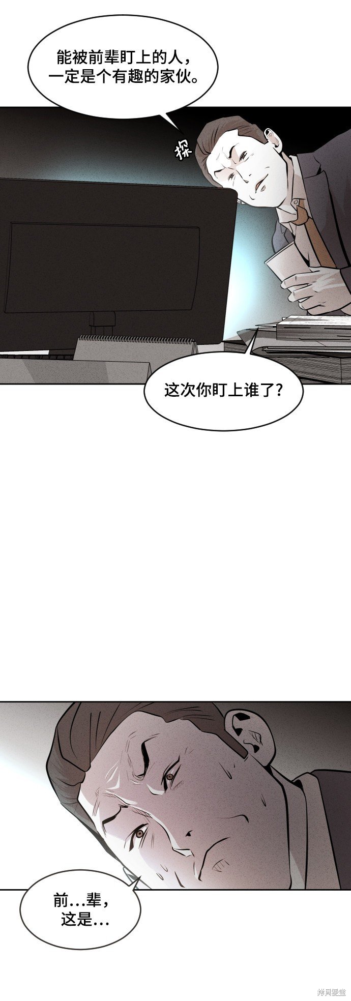 第39话