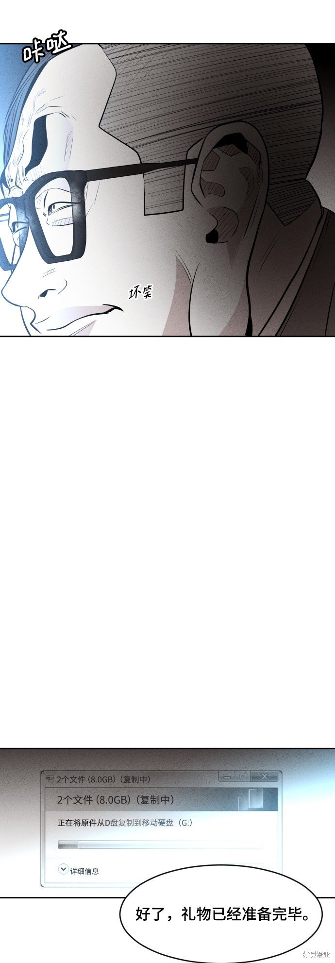 第39话