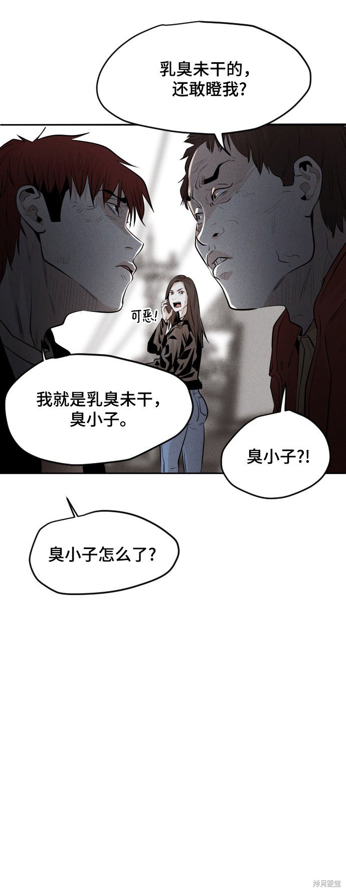第42话