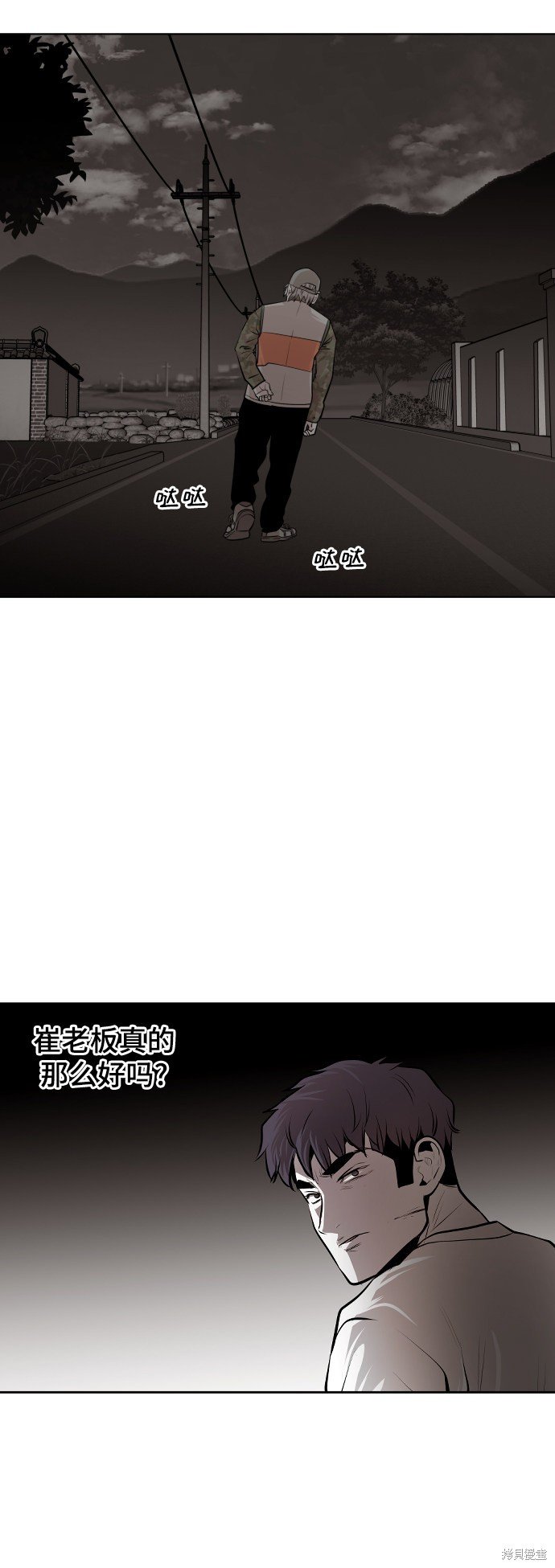 第44话