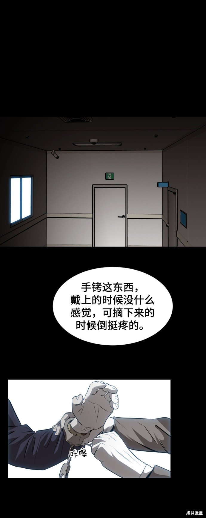 第45话