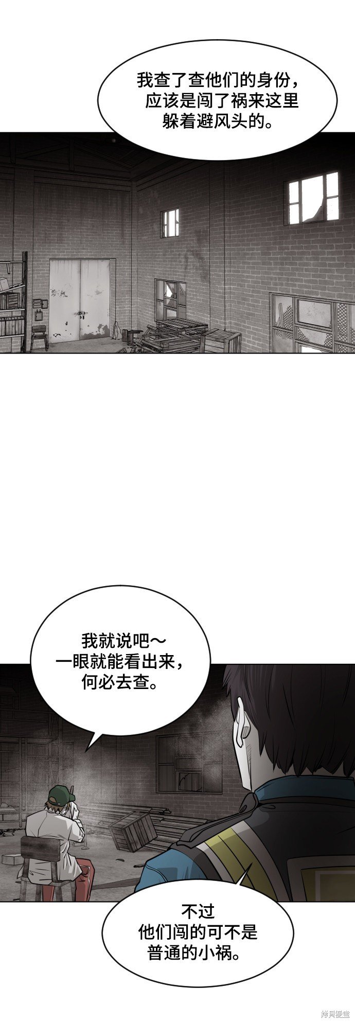 第46话