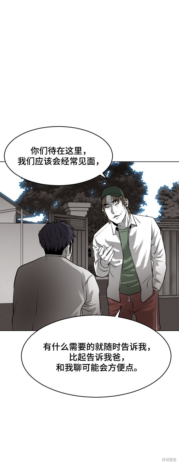 第46话