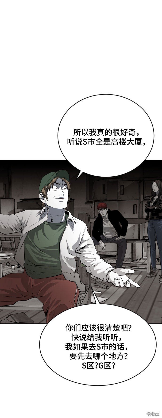 第47话