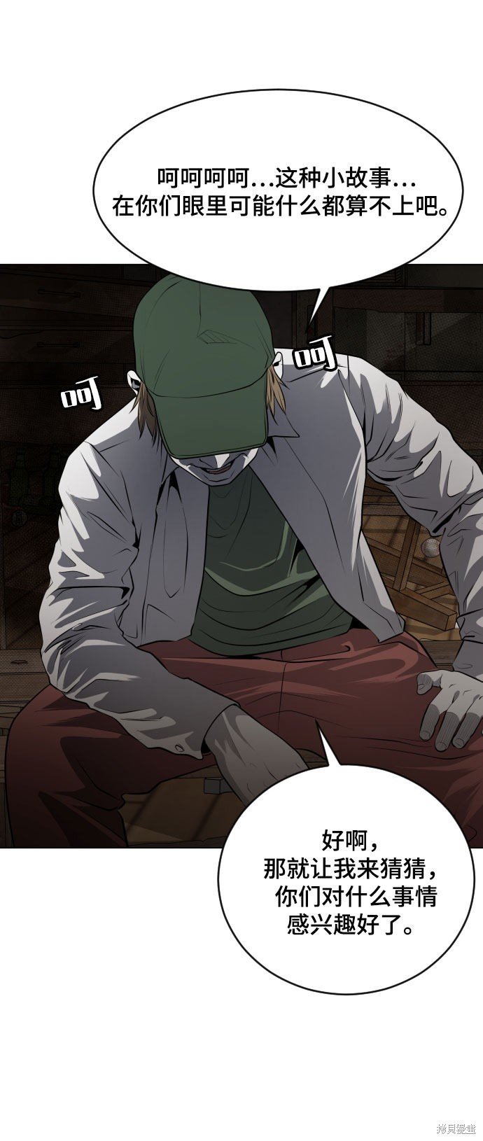 第47话