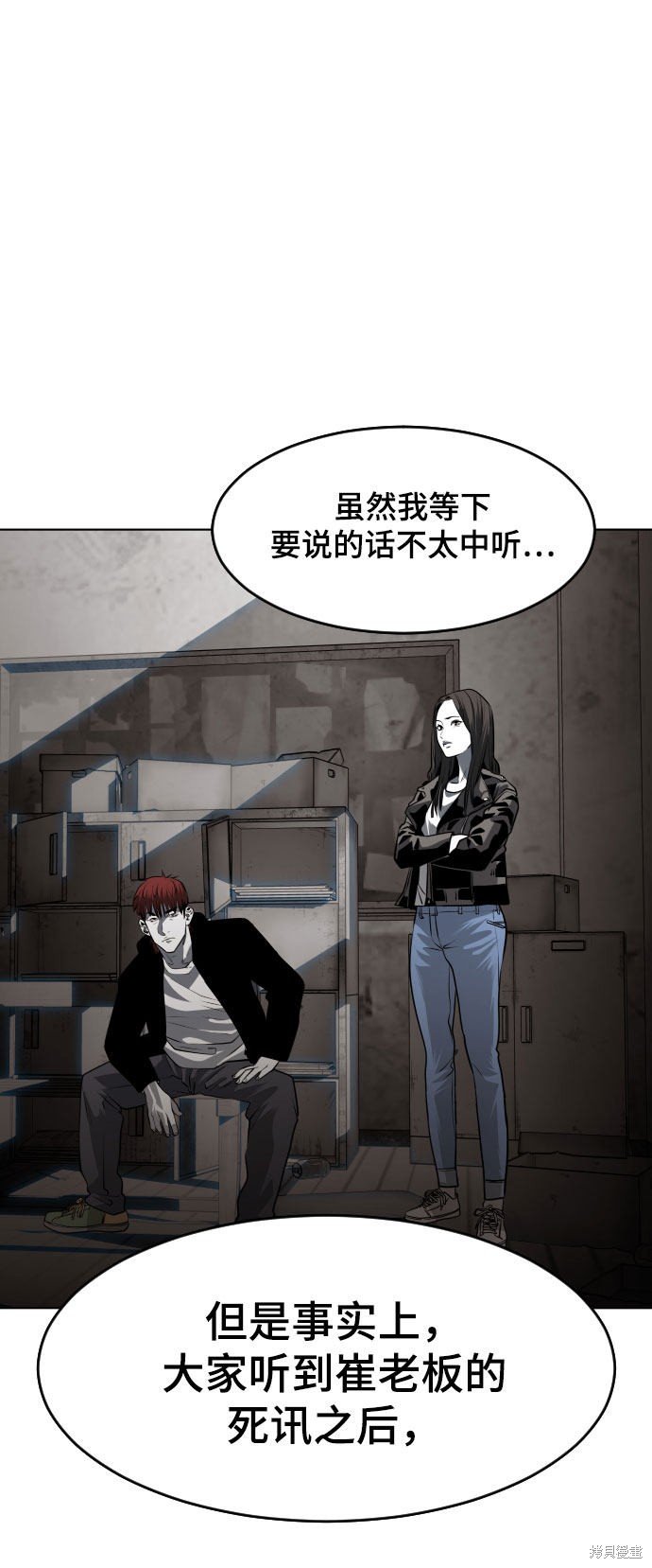 第47话