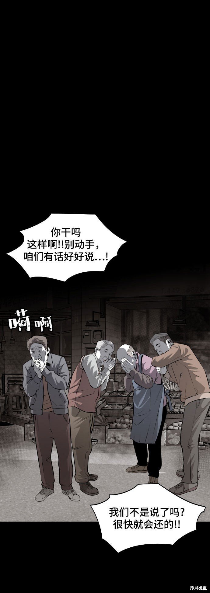 第47话