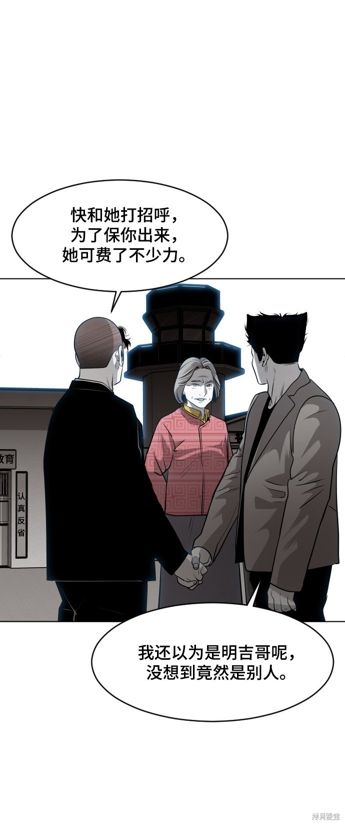 第48话