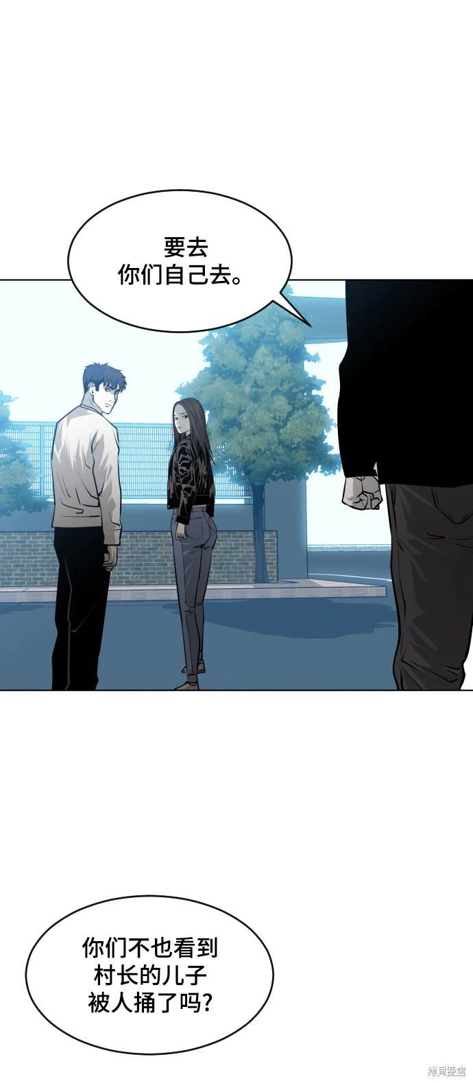 第53话