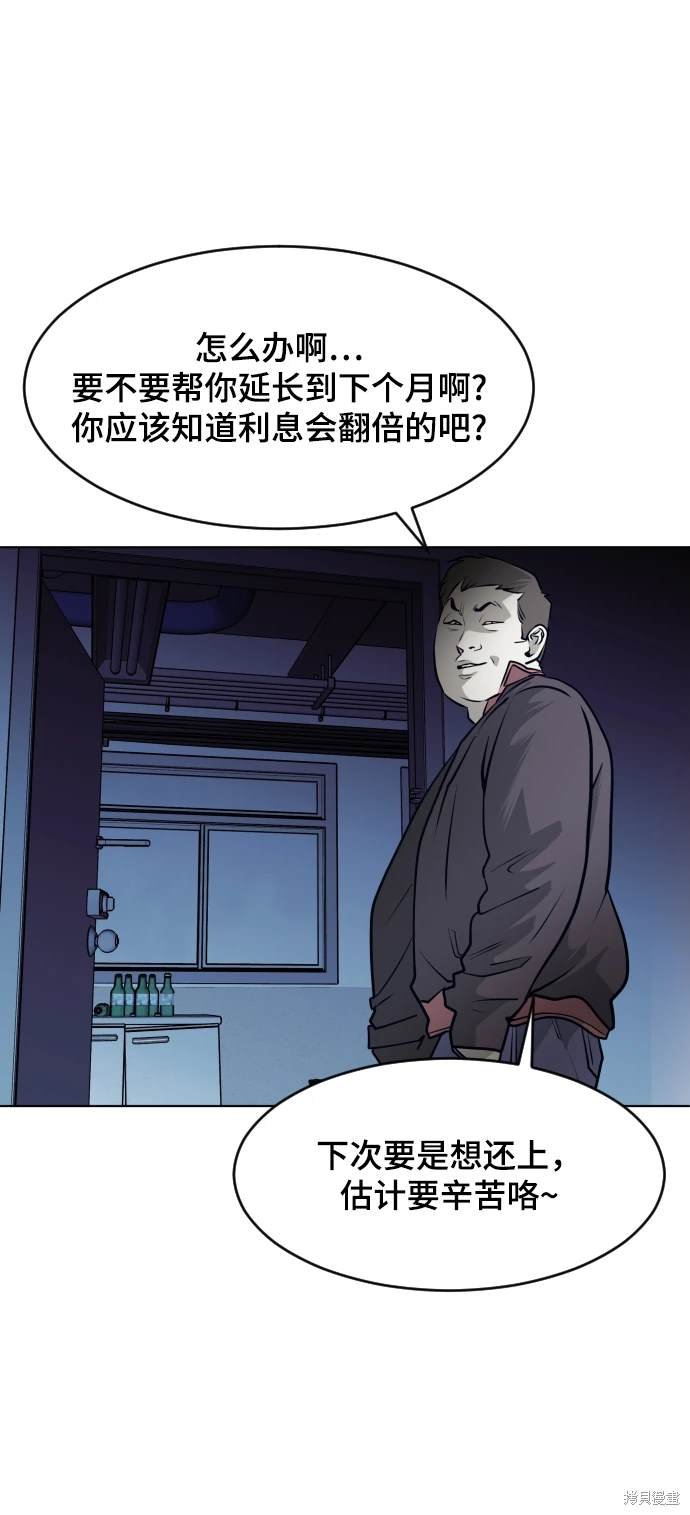 第55话