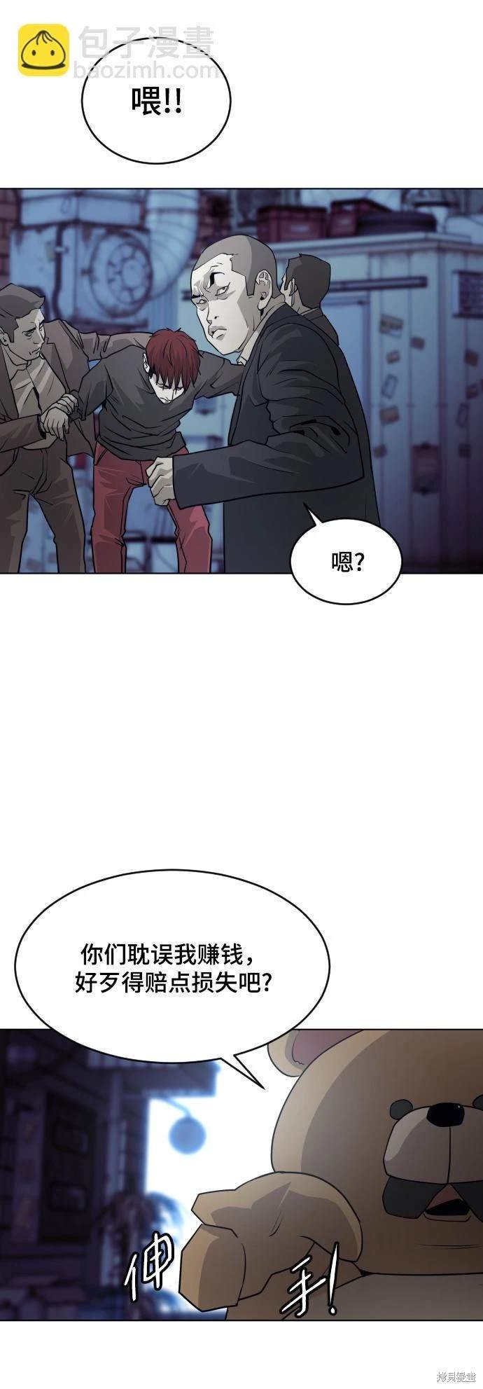第56话