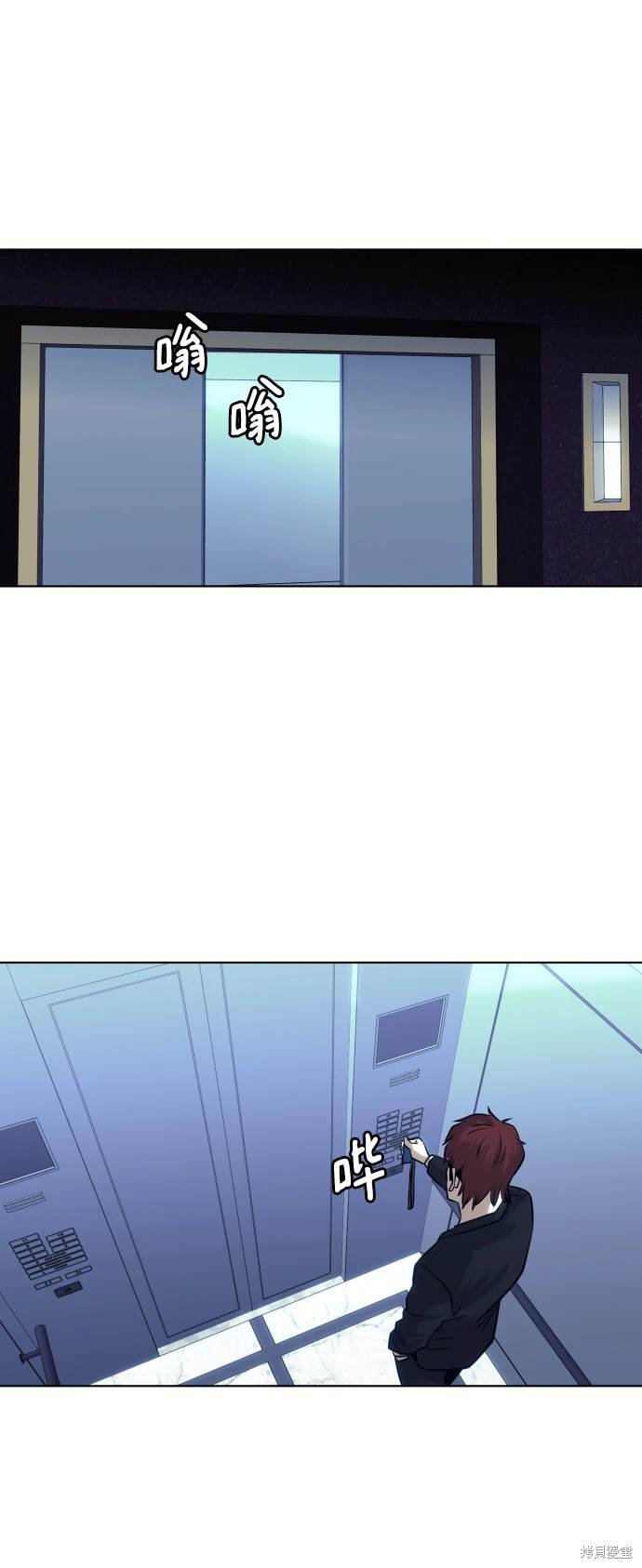 第59话