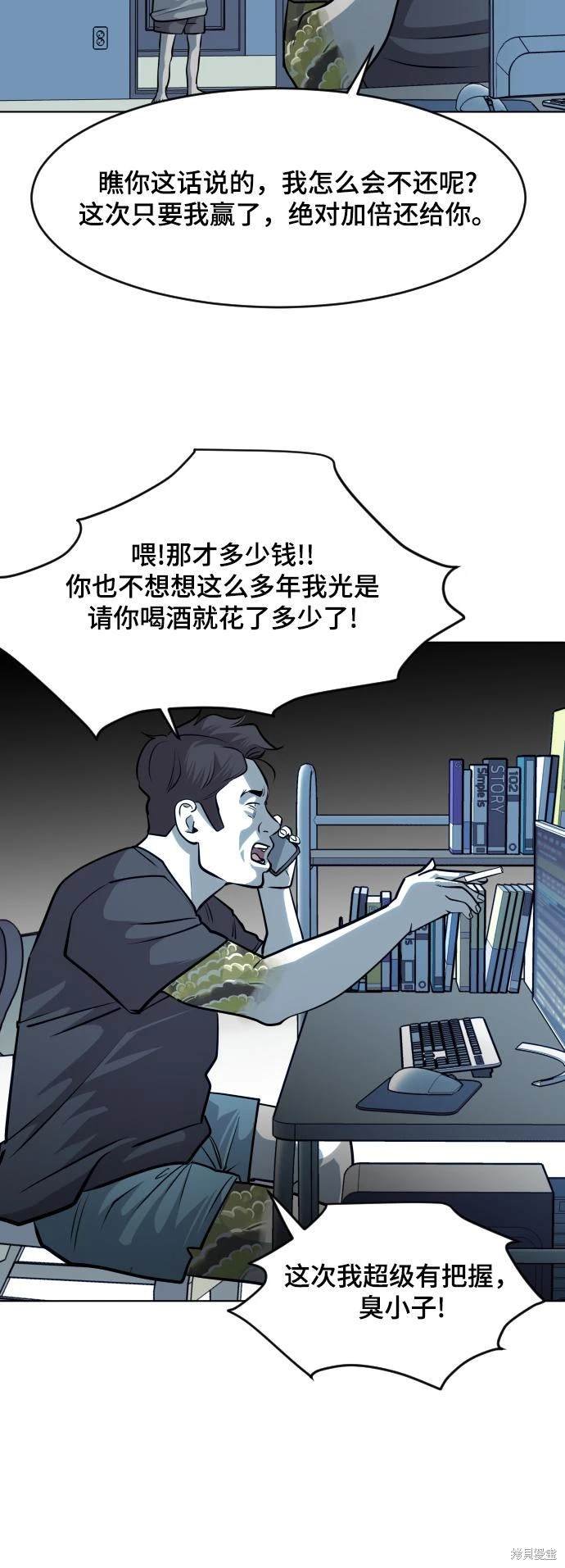 第63话
