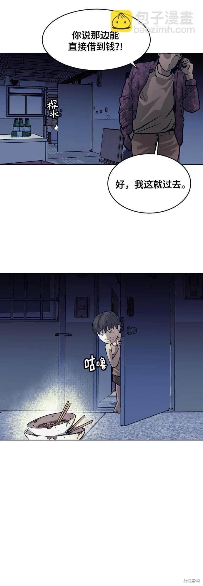 第63话