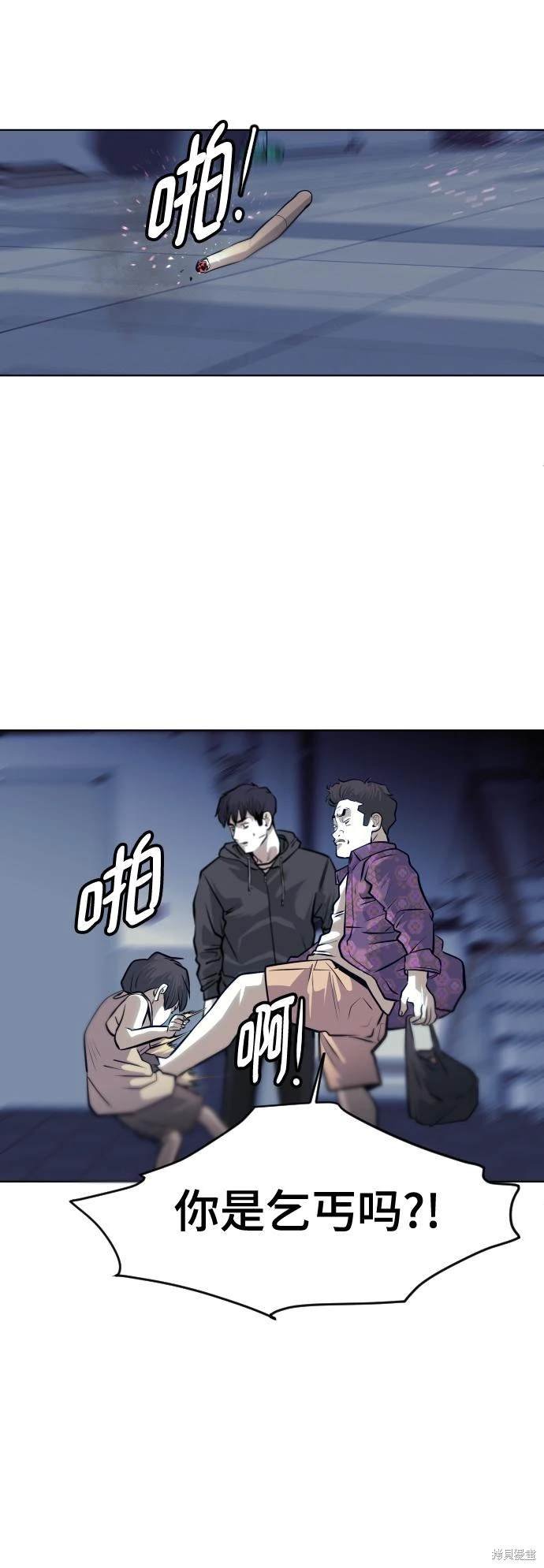 第63话
