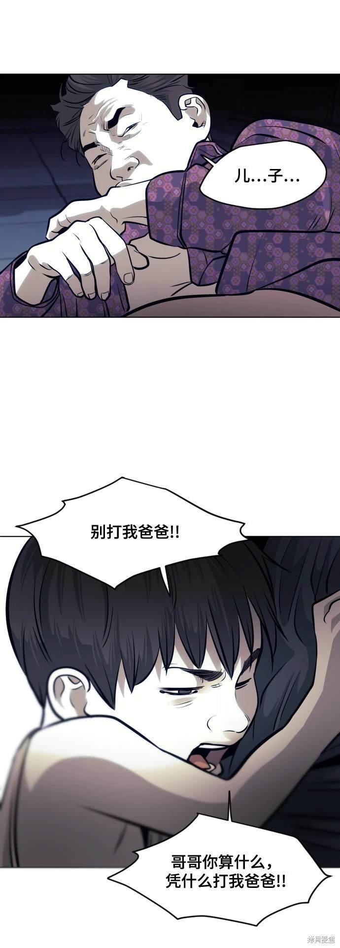 第63话