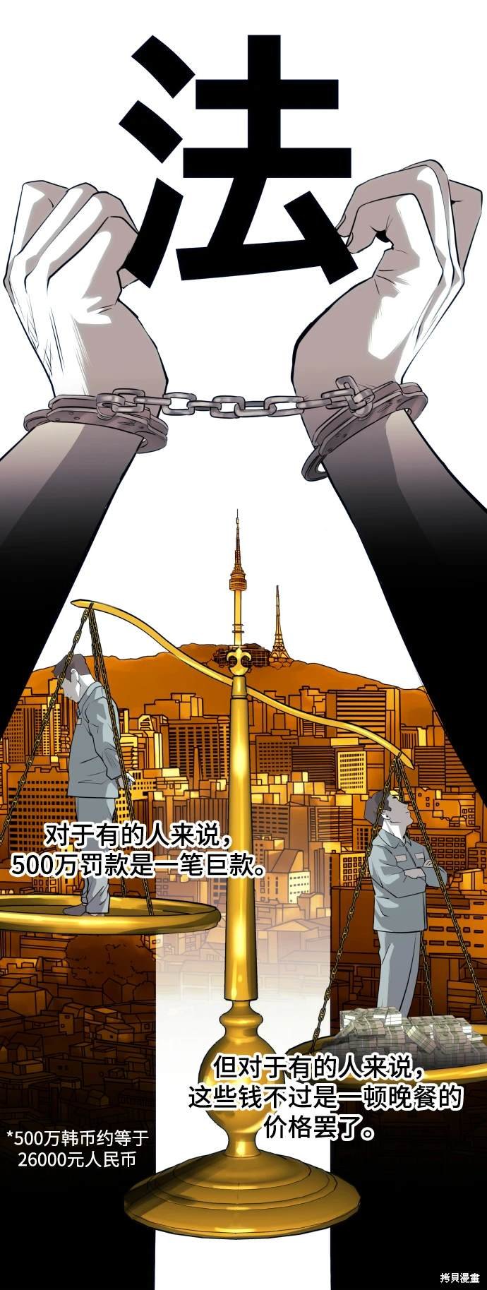 第65话