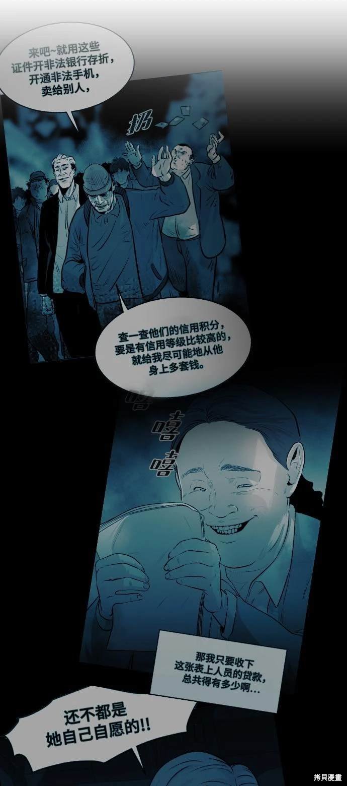 第66话