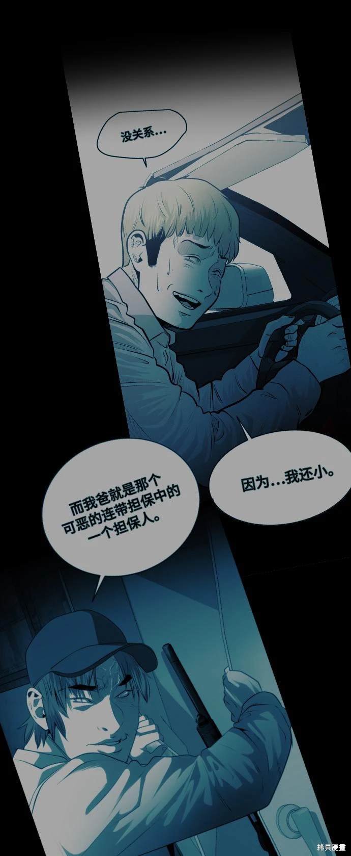 第66话